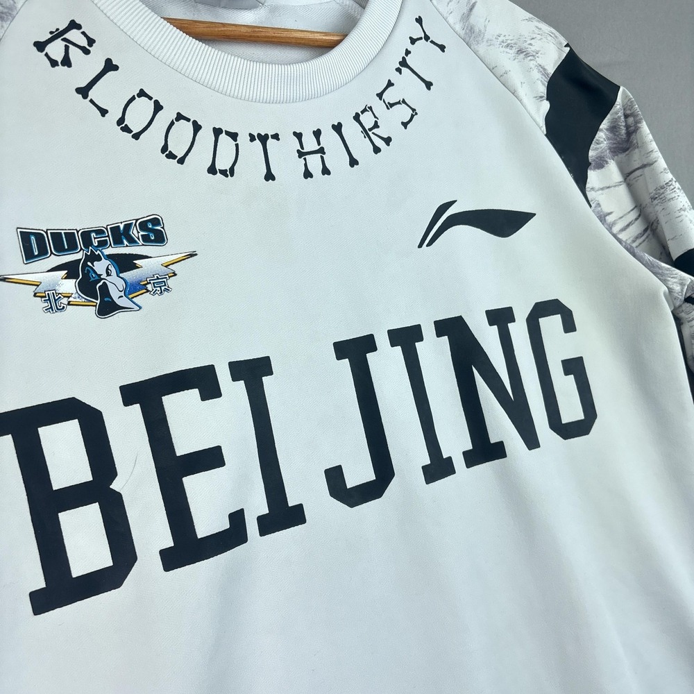 Beijing Ducks CBA Mens Large Warmup Jersey Rare Li-Ning - Picture 3 of 8